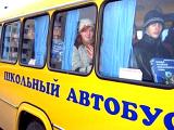 В Хакасии купят школьные автобусы для новых маршрутов