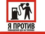 Хакасия присоединится к Всероссийской акции протеста