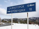 Вблизи Саяногорска перевернулась «Газель»