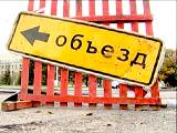 Содержание дорог в Усть-Абаканском районе — 103 предписания