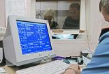 Изменились правила регистрации траспортных средств